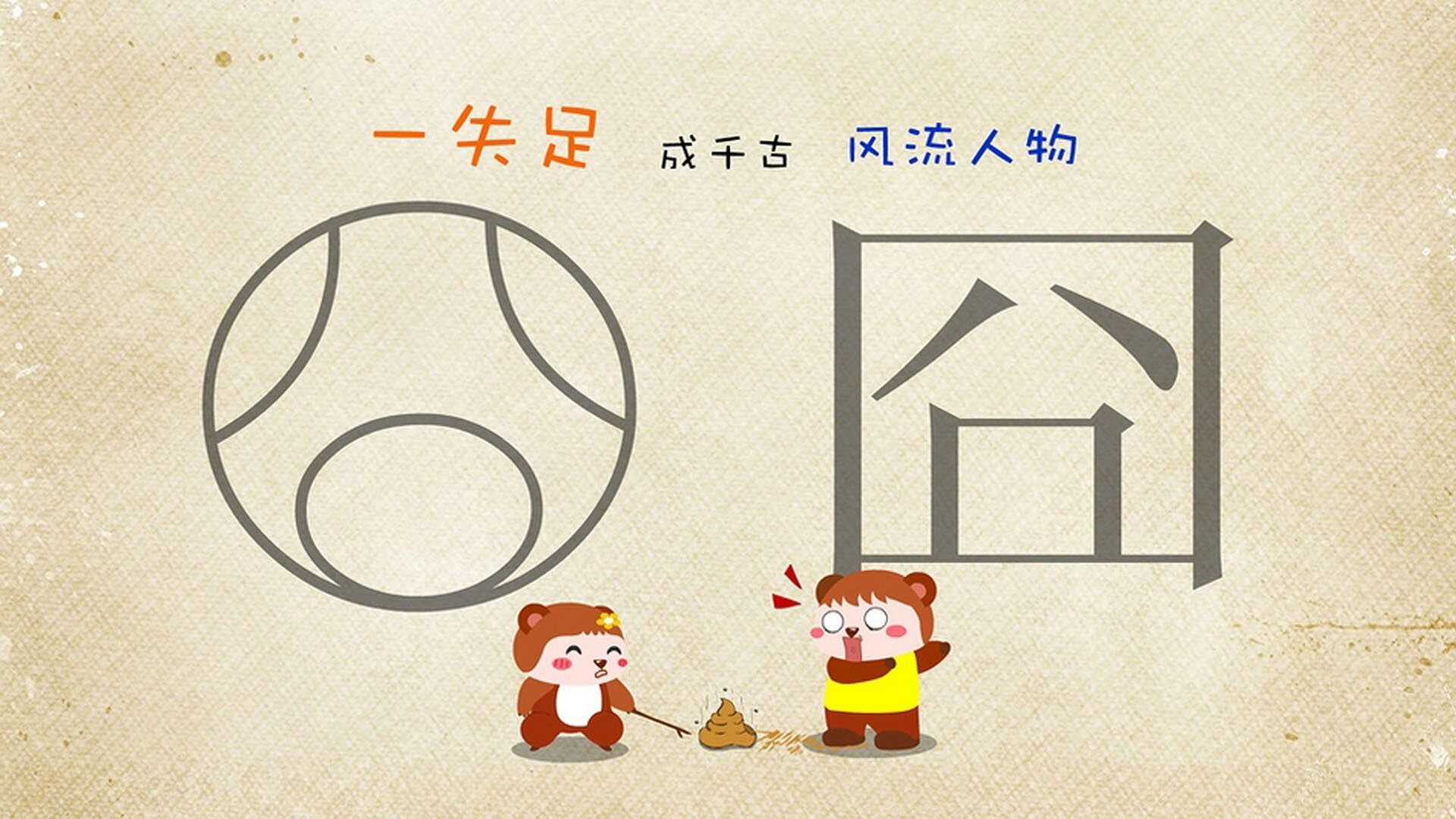 伤病潮影响意甲：多位主力缺阵，意甲预测